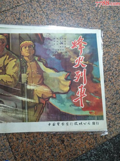 武蔵大学studentcard